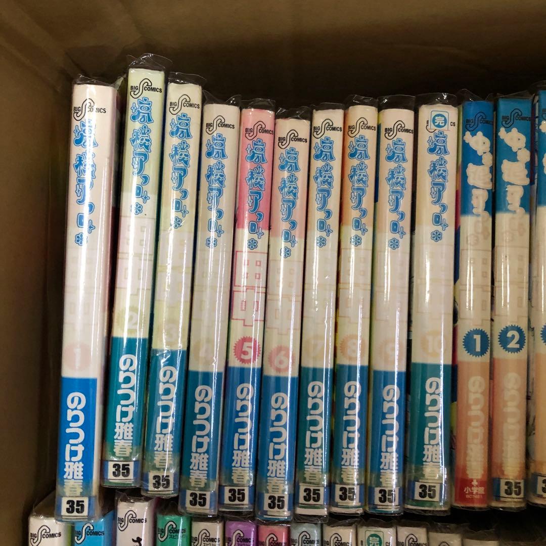 アフロ田中　シリーズ　ほぼ全巻セット　s26 1369