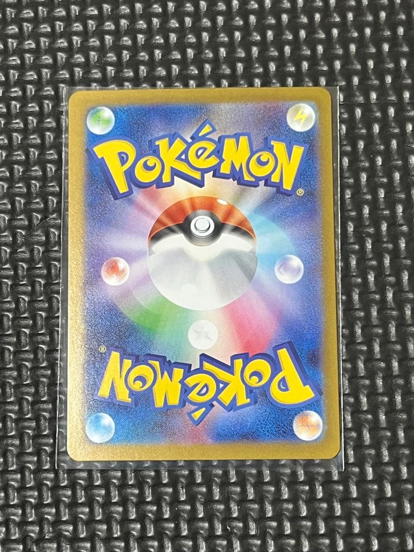 メガリザードンx ex sar ポケモンカード　＋＠