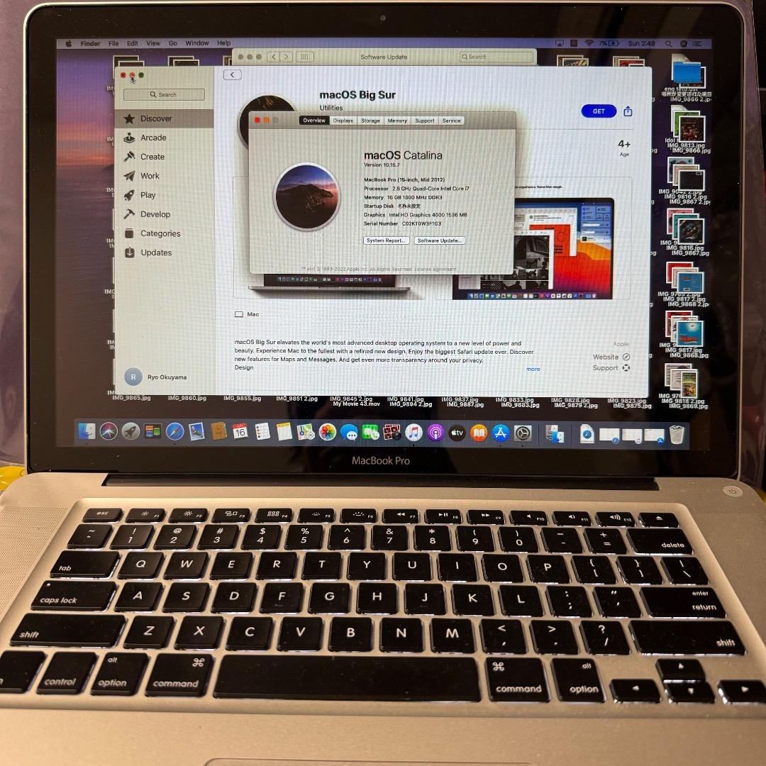 アップル Macbook Pro 15インチ Mid 2012 2TB