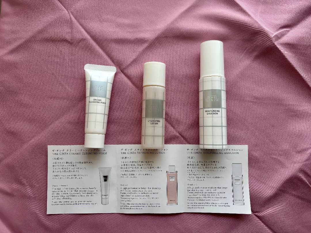 ANAファーストクラスアメニティ※サムソナイトケース型ポーチ&ザ・ギンザ