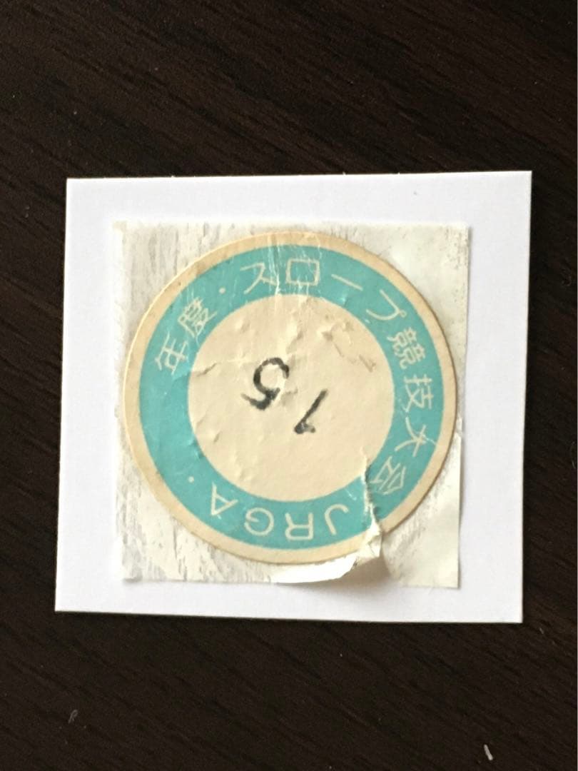 自作グライダー　athlete