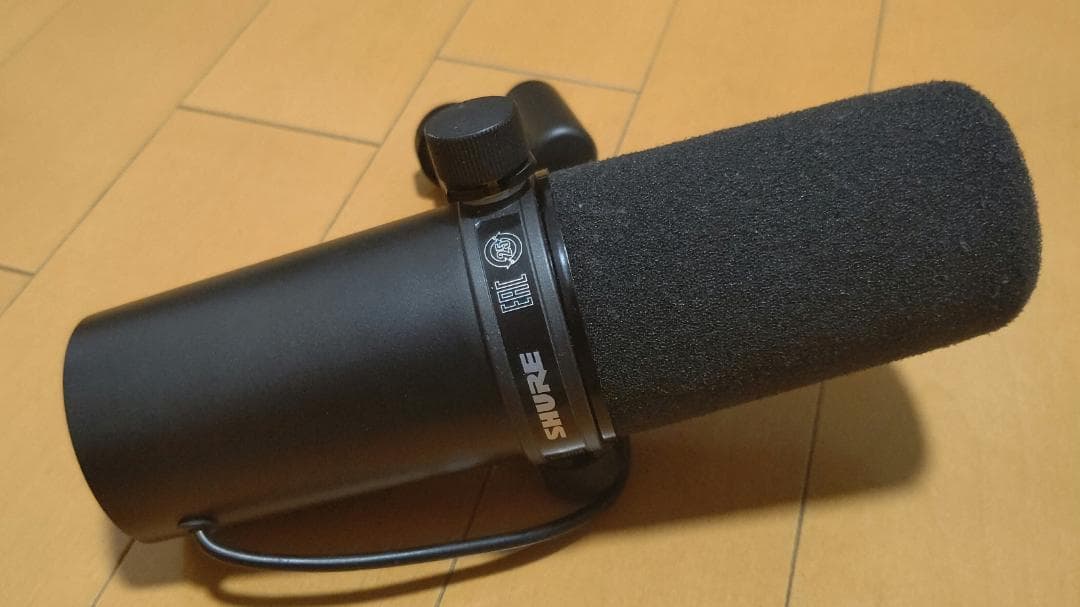 SHURE SM7B ダイナミックマイク +CloudlifterCL-1