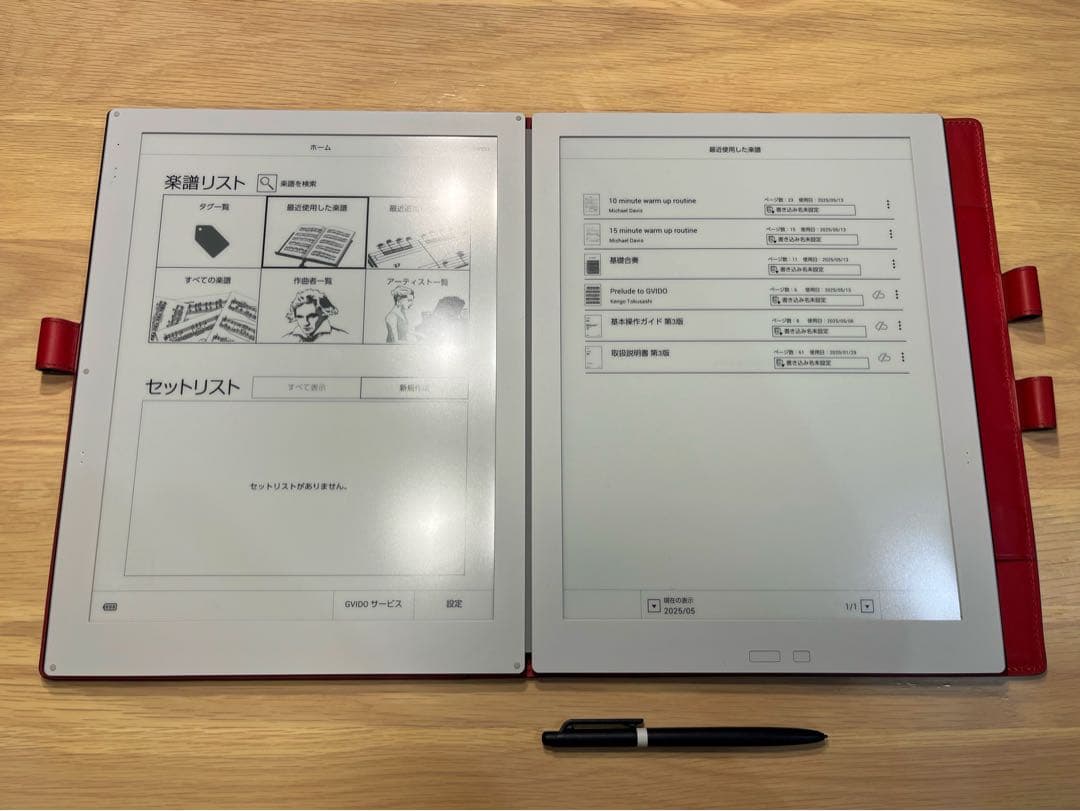 GVIDO（グイド）　牛革カバーレッド　2画面電子ペーパー端末