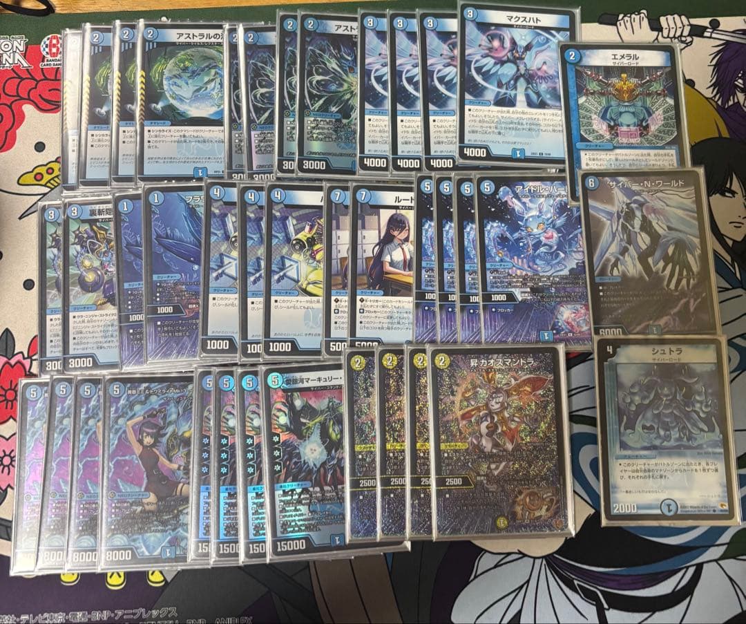 青単サイバー デッキ　CS優勝構築　　パーツセット　即日発送！！