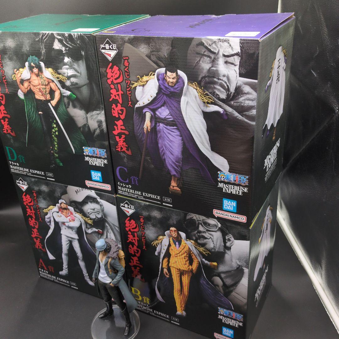 ワンピース　絶対的正義　4種コンプセット