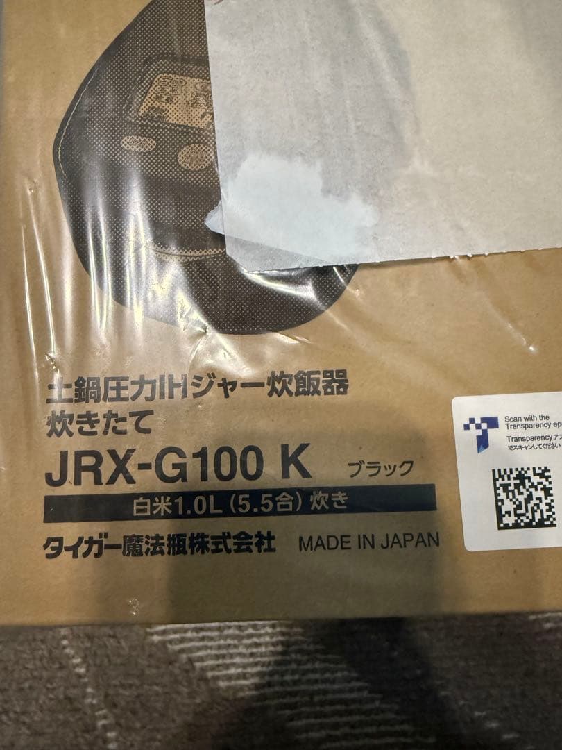 新品未開封品 JRX-G100K（黒）Tigerタイガー炊飯器