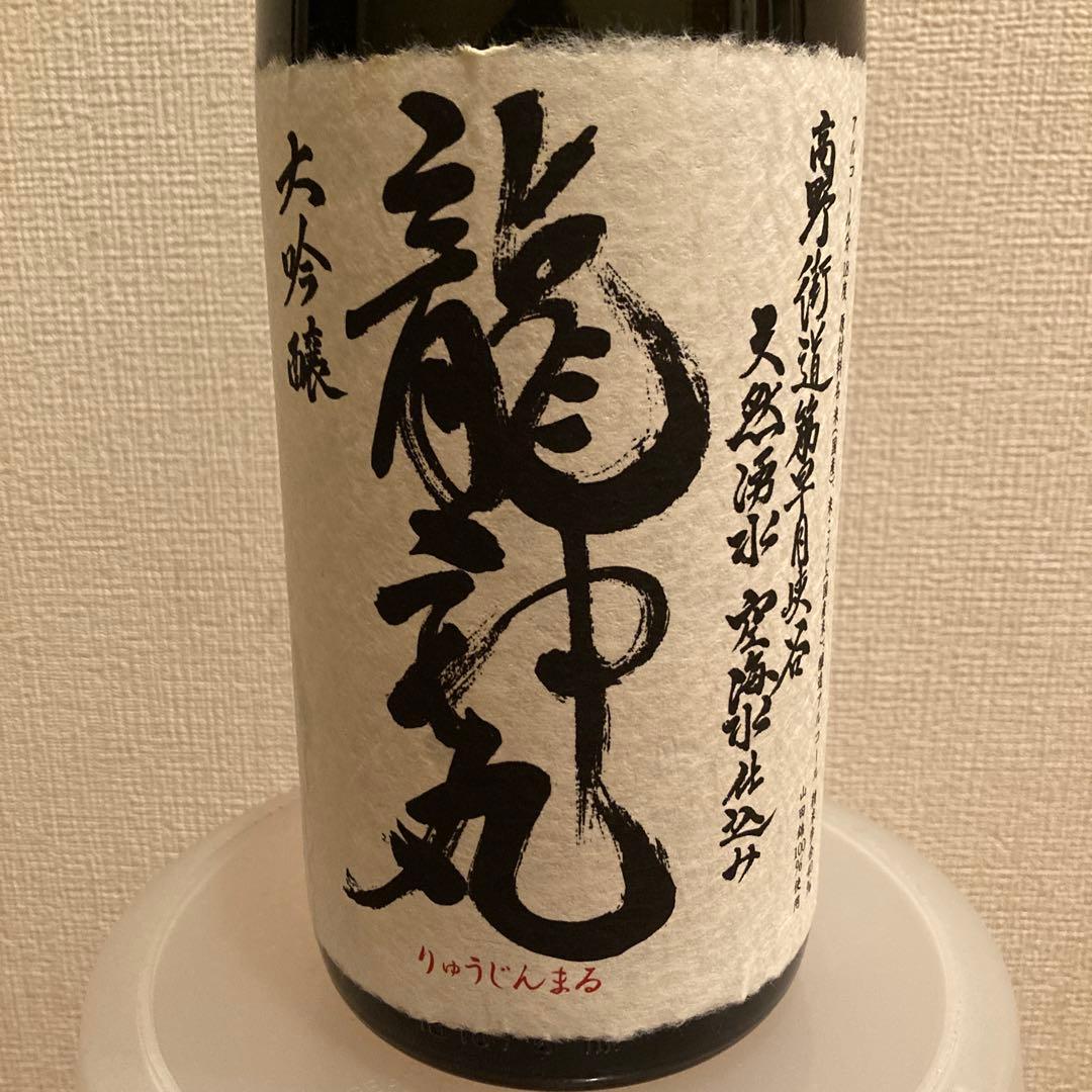 龍神丸 大吟醸生原酒40 1.8L