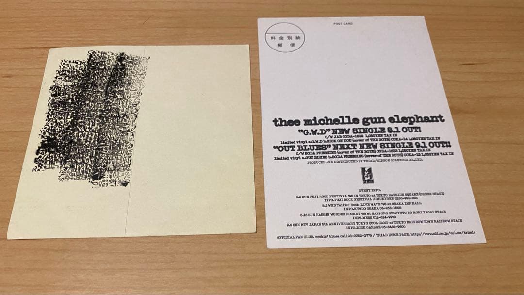 ミッシェルガンエレファント 写真 サイン ポストカード ステッカー 非売品 レア