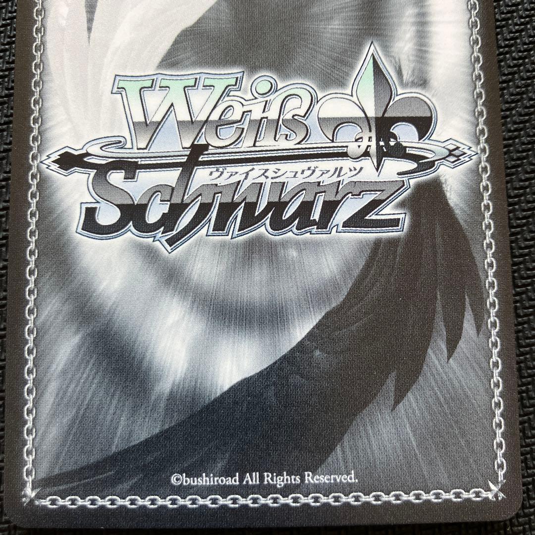 最安値 プロセカ 相棒だから 東雲彰人 ssp ヴァイス サイン