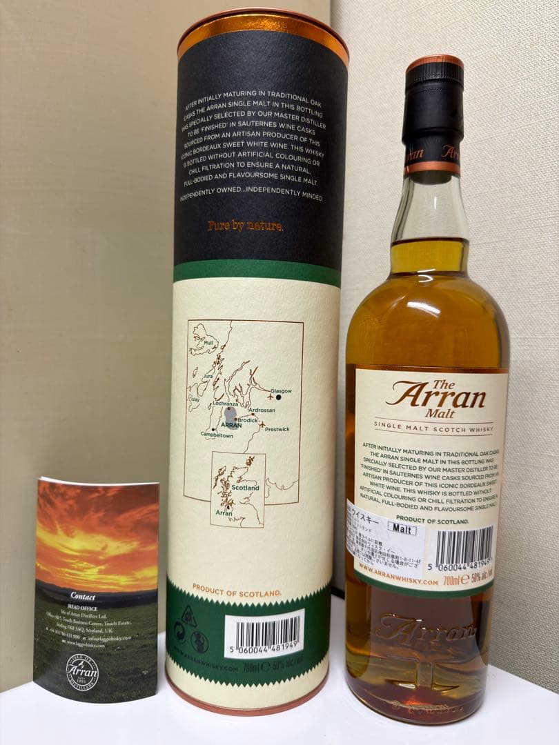 The Arran Malt シングルモルトウイスキー 700ml