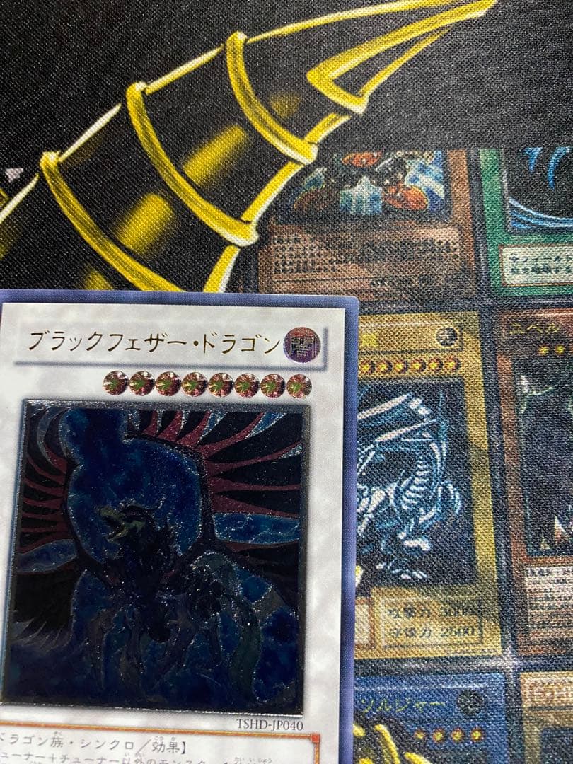 M*様 遊戯王　ブラックフェザードラゴン　旧レリーフ