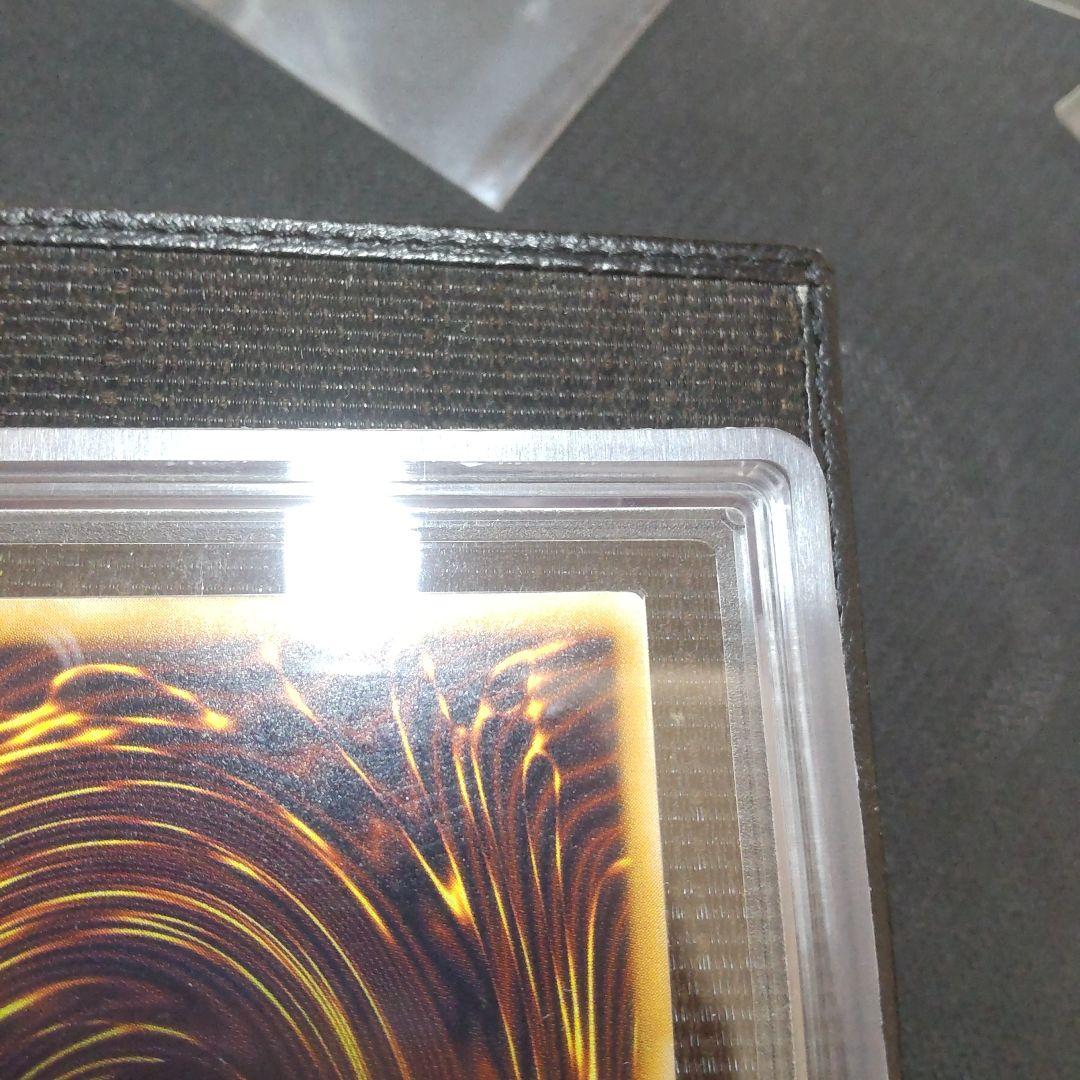 遊戯王　青眼の白龍　レリーフ　ars8