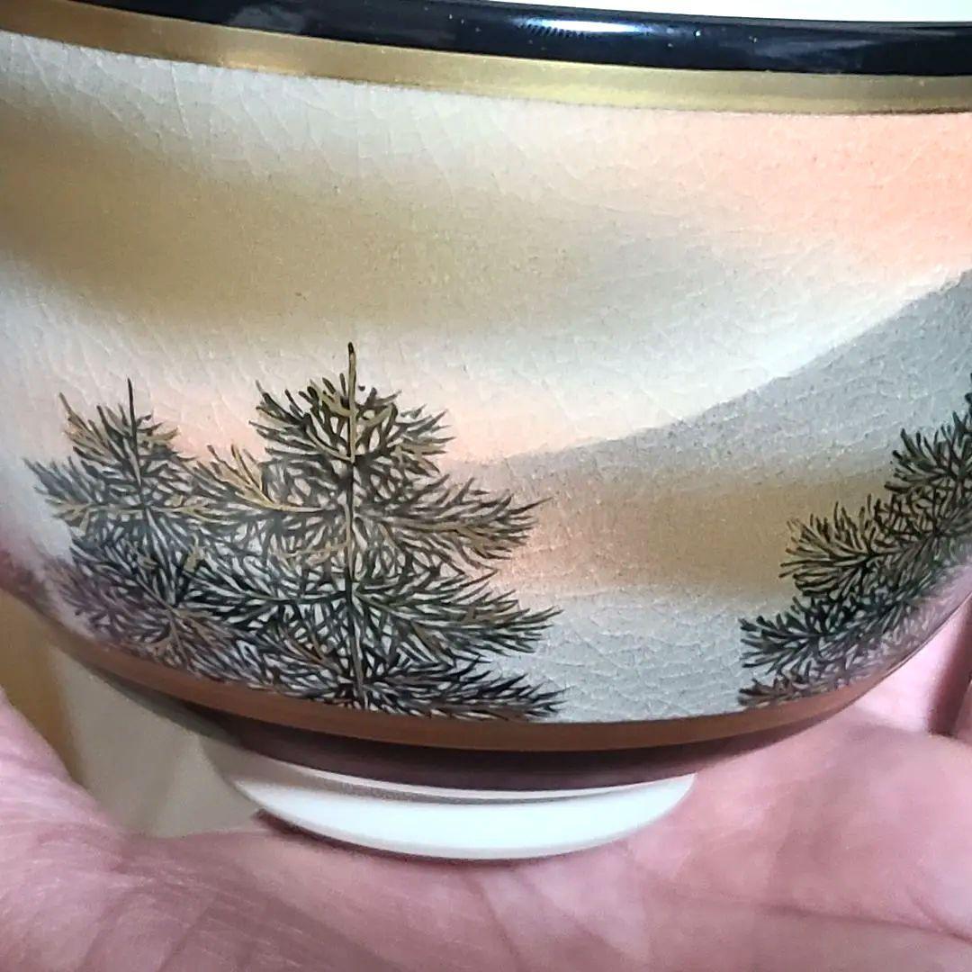 杉田祥平　清閑寺　茶碗　色絵朝陽樹影画
