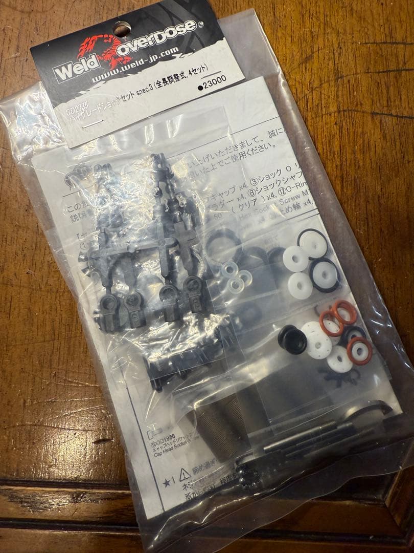 オーバードーズ overdose HGショック　spec3 ブラック　新品未使用