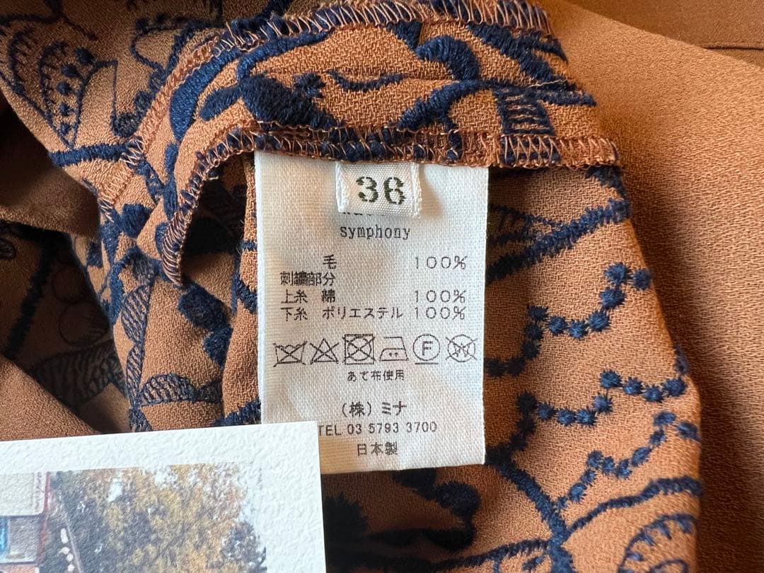 ラグマート帽子　シンフォニーワンピース