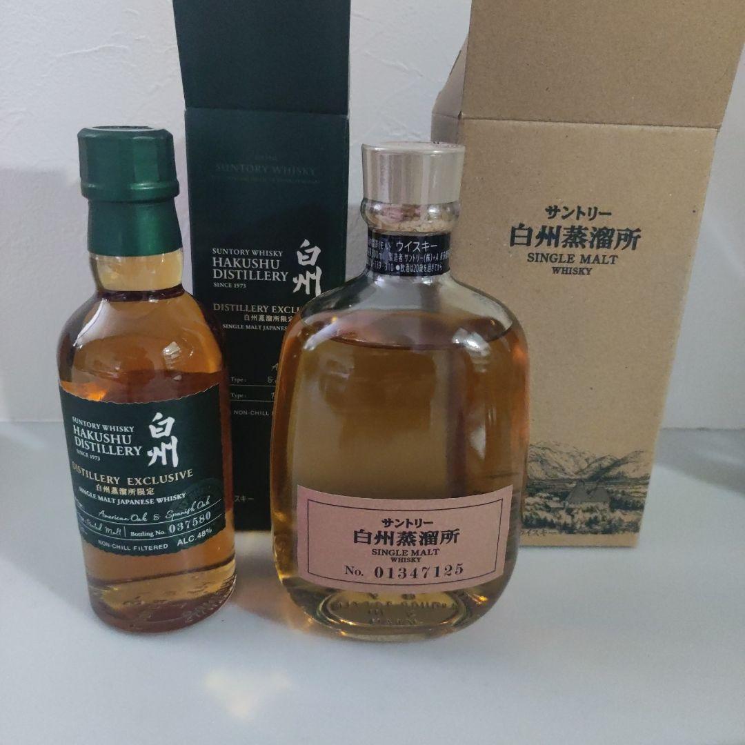 ウイスキー　白州　白州蒸留所　限定　２本セット