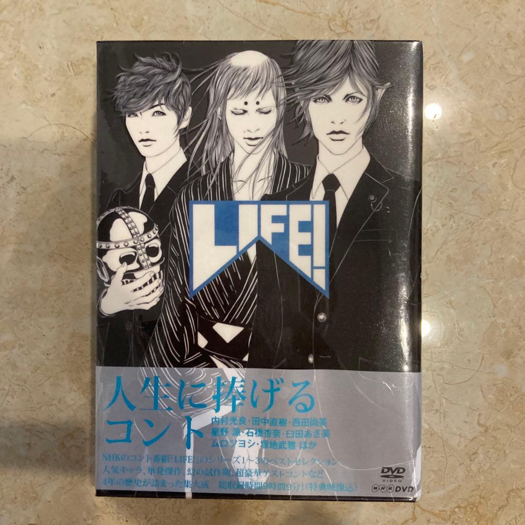 LIFE!～人生に捧げるコント～ DVD-BOX〈4枚組〉
