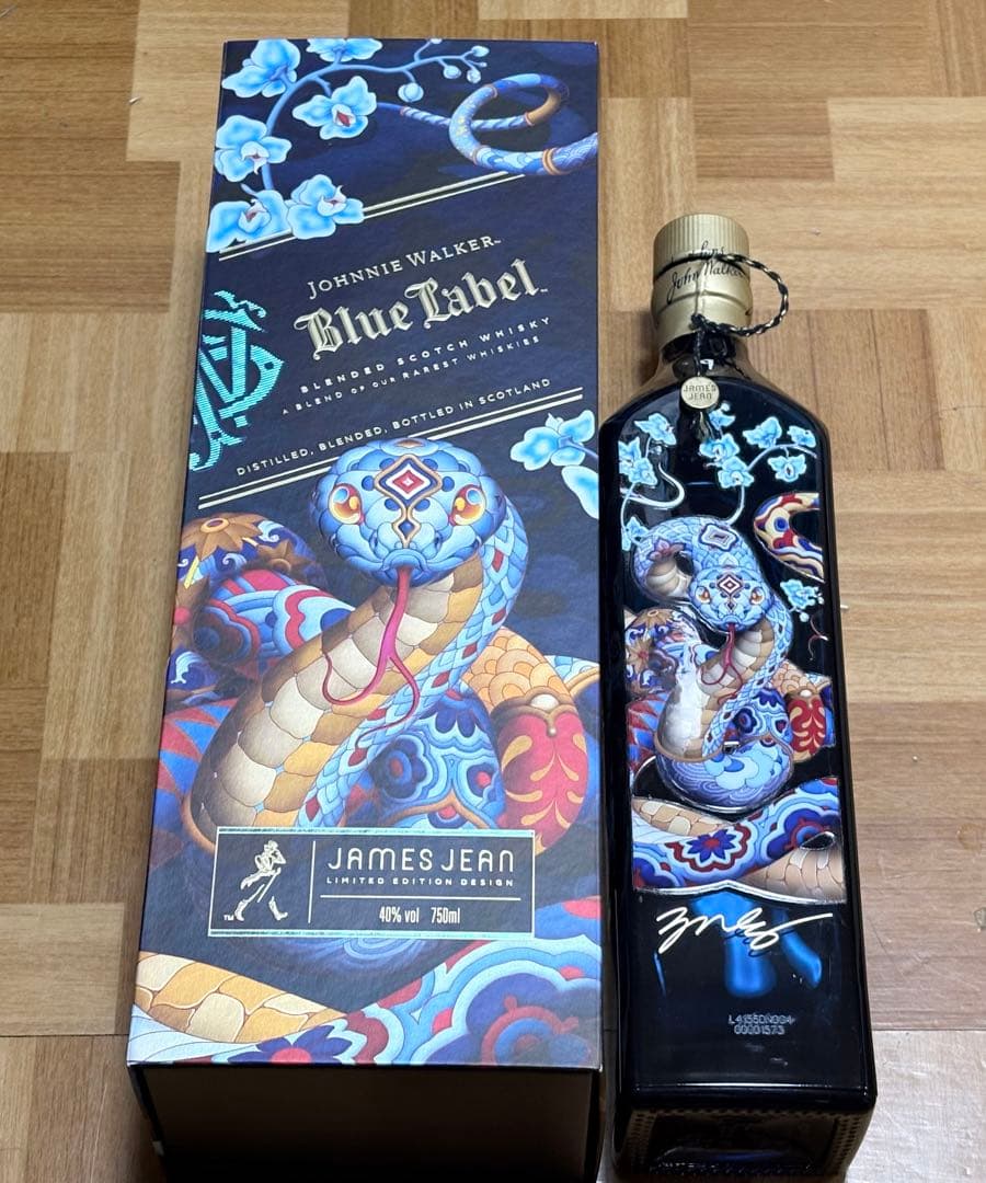 Johnnie Walker Blue Label 750ml 空瓶 箱付き