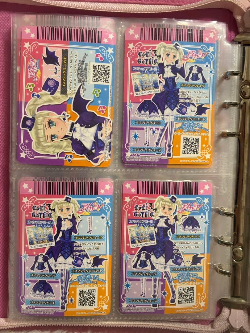 藤堂ユリカ ゴスマジックコーデ