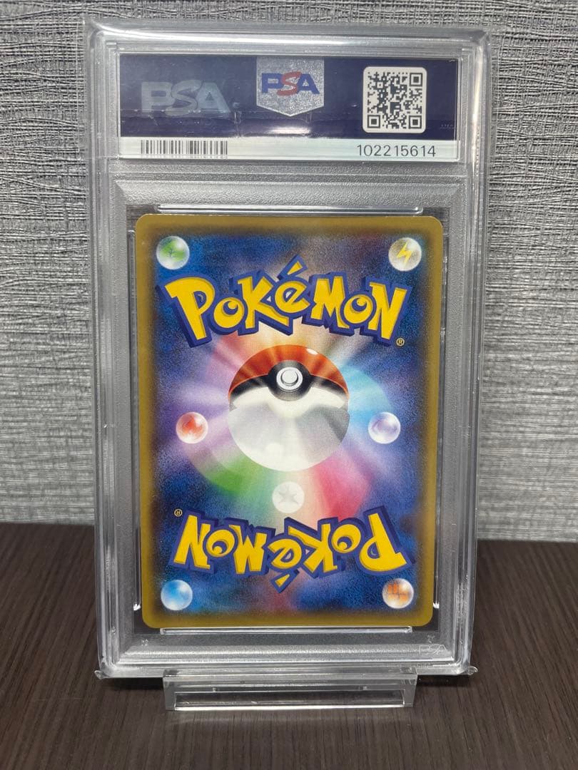 レックウザGX SSR SM8b GXウルトラシャイニー 240/150