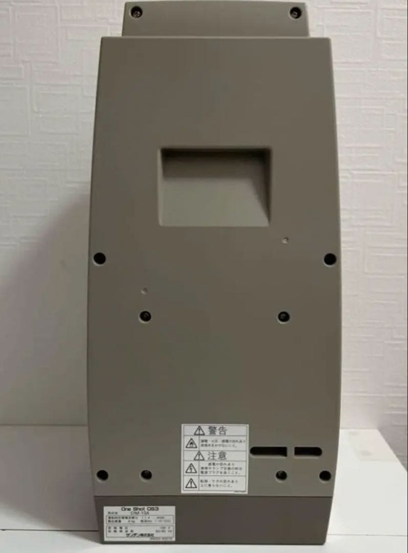 サンデン One Shot OS3 ソフトアイス抽出機 CIM-10A