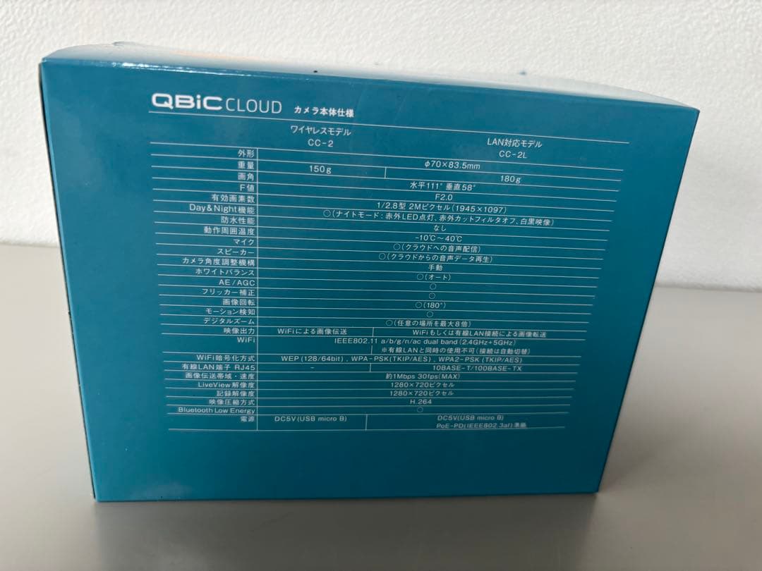 工事不要　エルモ safie QBiC CLOUD CC-2L 防犯カメラ新品