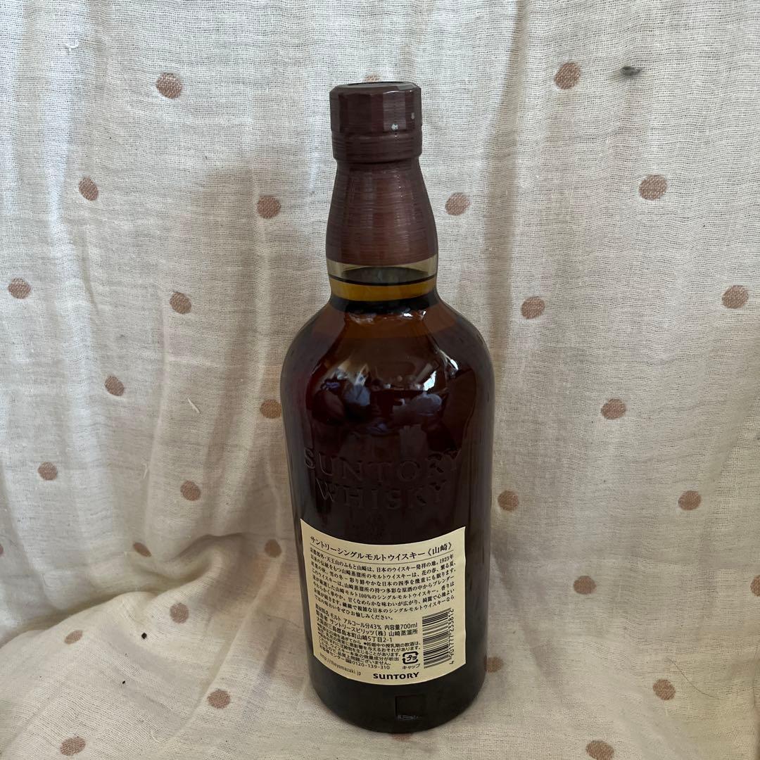 山崎シングルモルトウィスキー