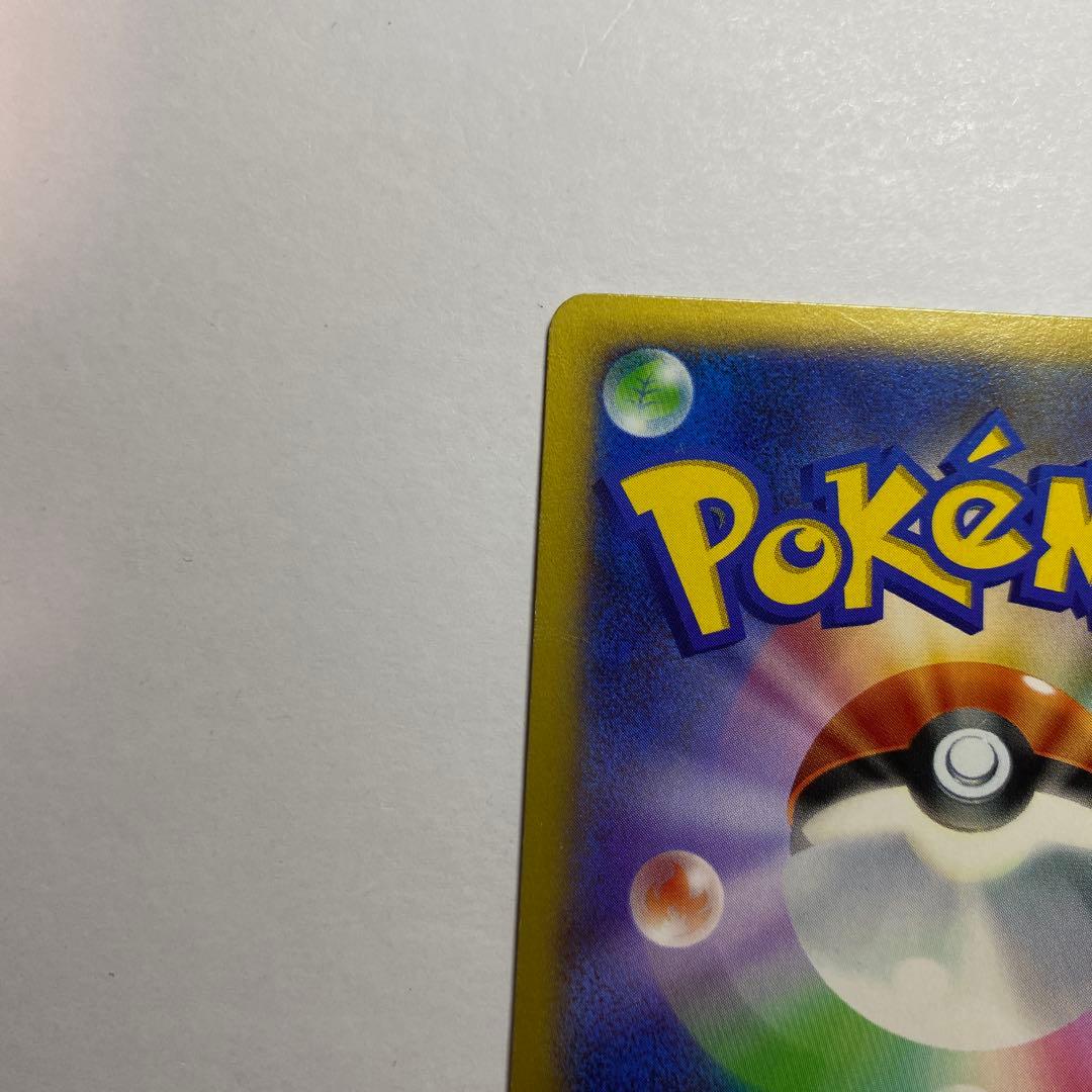 MリザードンEX UR XY2 グレンダイブ088/080