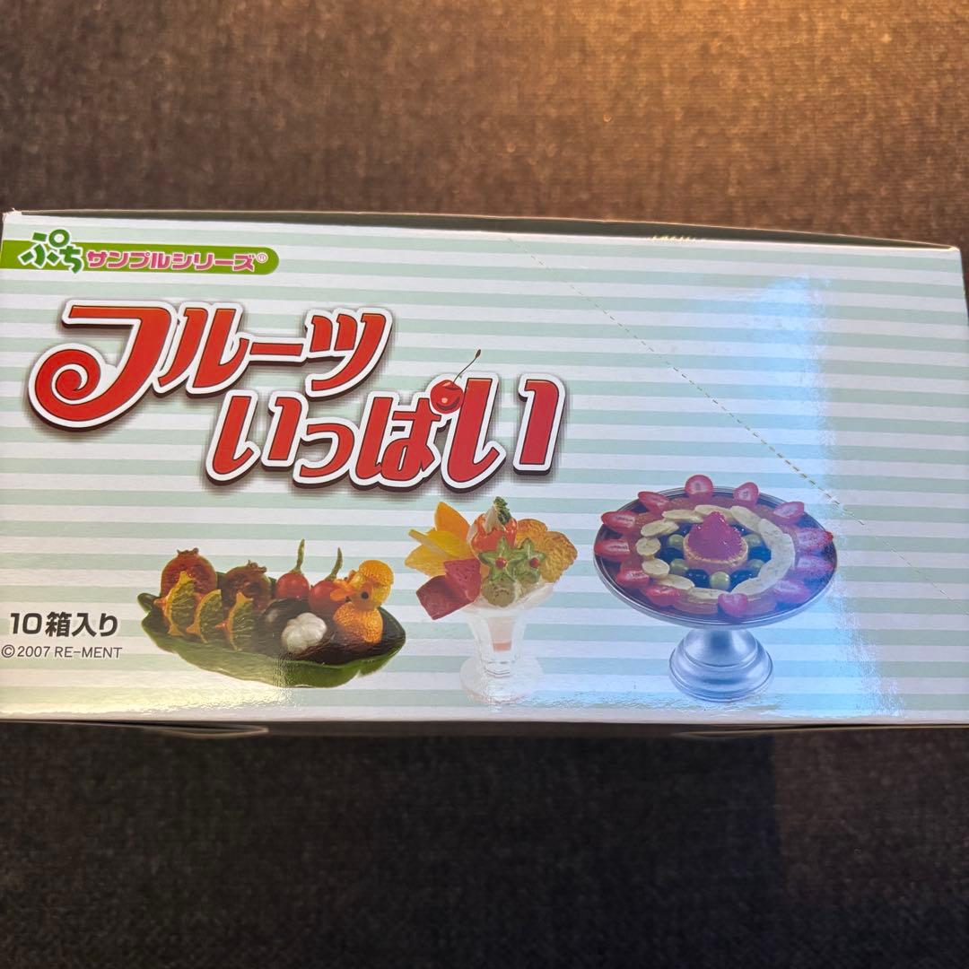 リーメント　フルーツいっぱい　全10種類