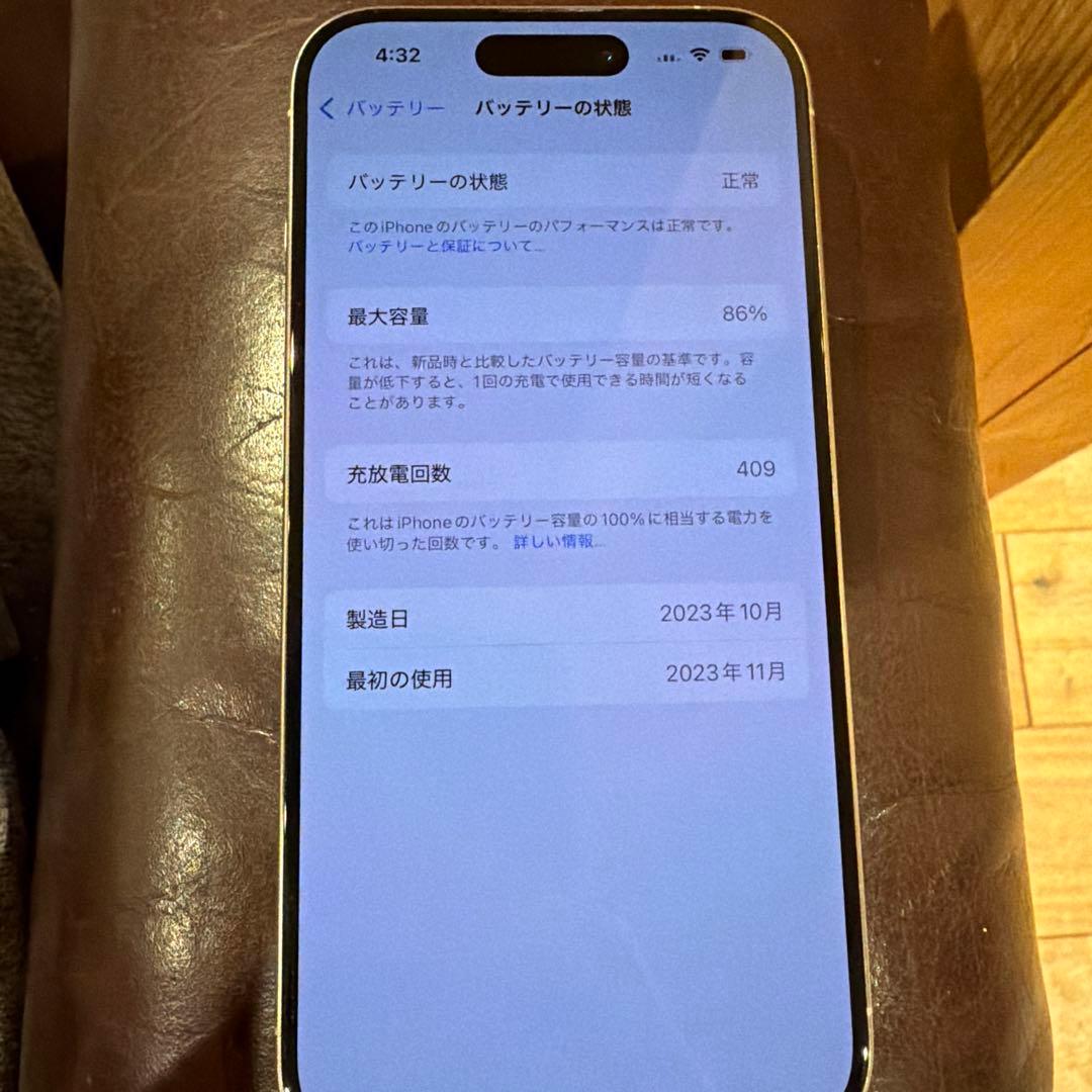 Apple iPhone 15 Pro ホワイトチタニウム　SIMフリー