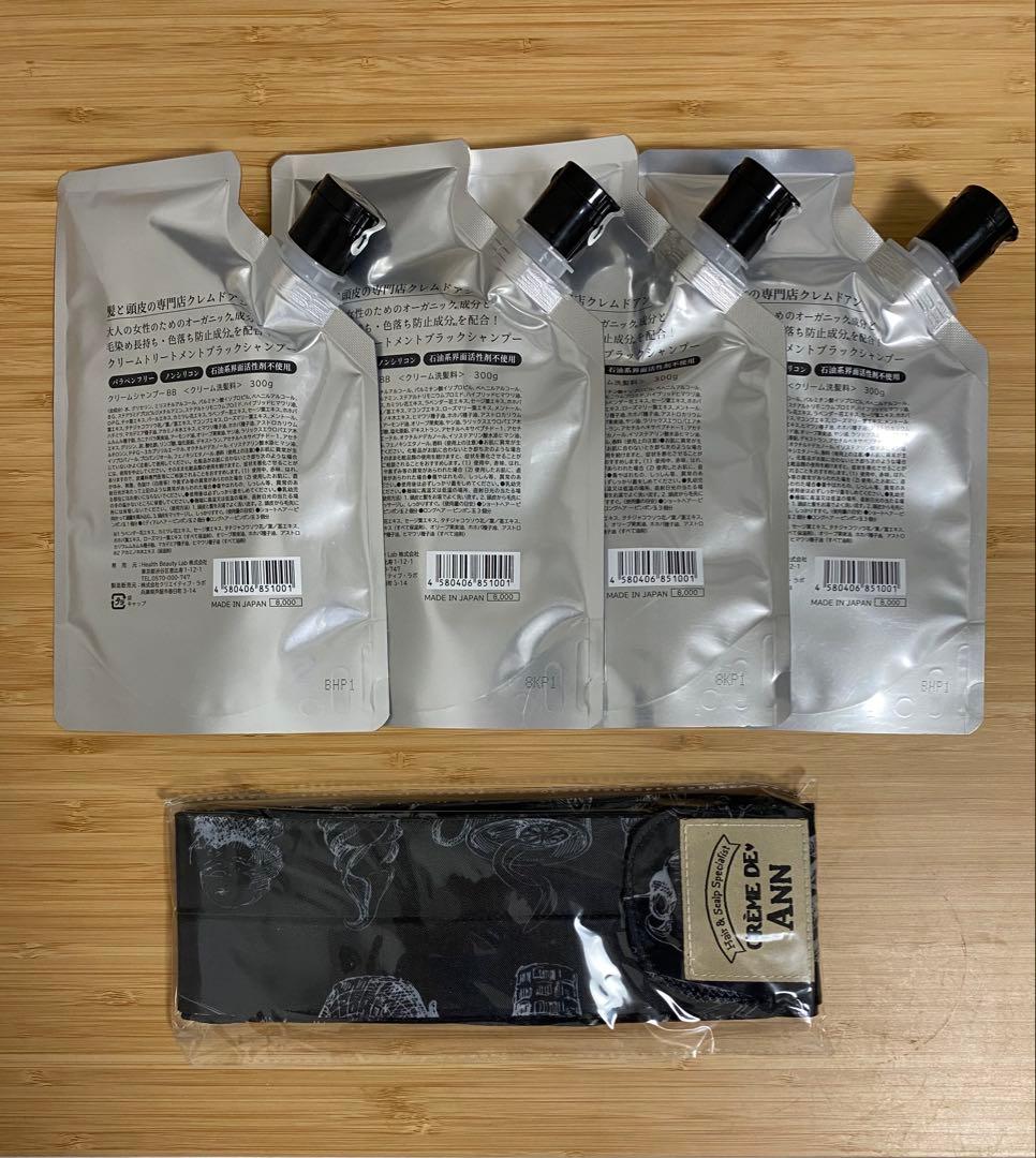 【新品】クレームドアン ブラッククリームシャンプー 300g×4 エコバッグ付き