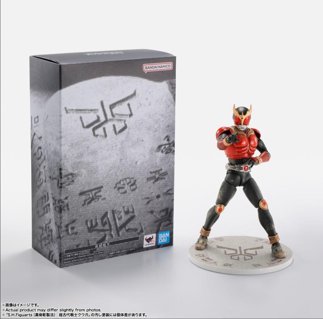 【クウガ展特典】S.H.Figuarts 超古代戦士クウガ