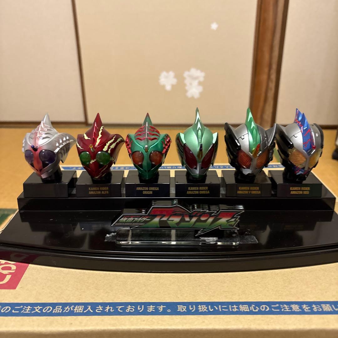 ライダーマスカーワールド（ライダーマスコレ）仮面ライダーアマゾンズまとめ売り