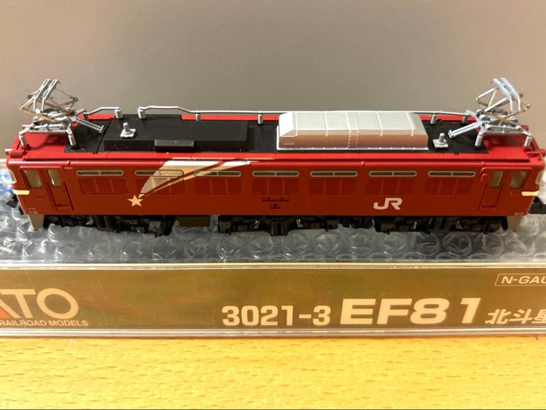 TOMIX 寝台特急「北斗星・JR北海道仕様Ⅱ」牽引車4両セット