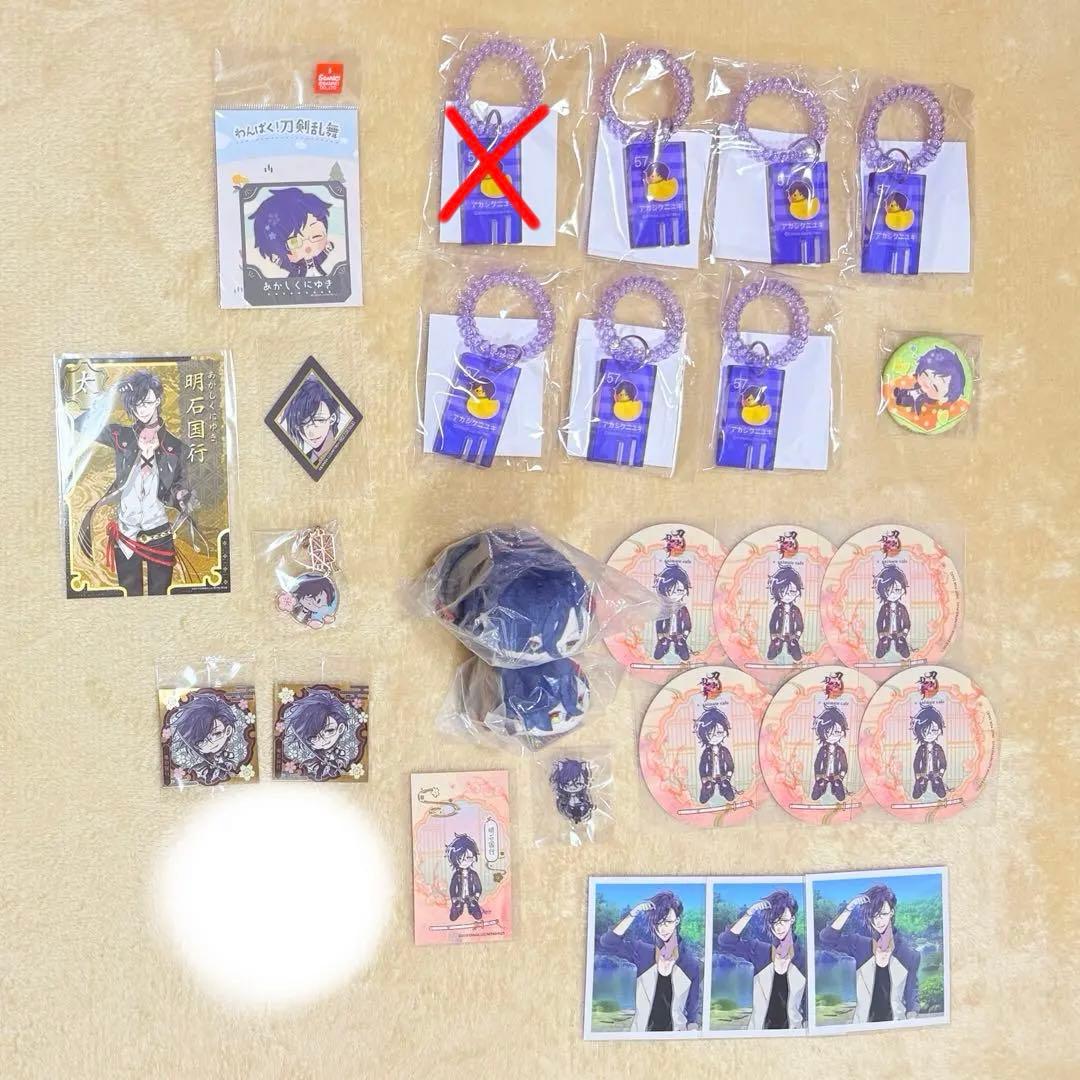 刀剣乱舞 明石国行 グッズセット