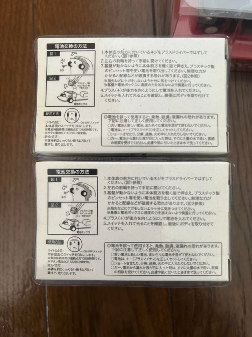 N-BOX SLASH, WAGON R, DAYZ ミニカーセット