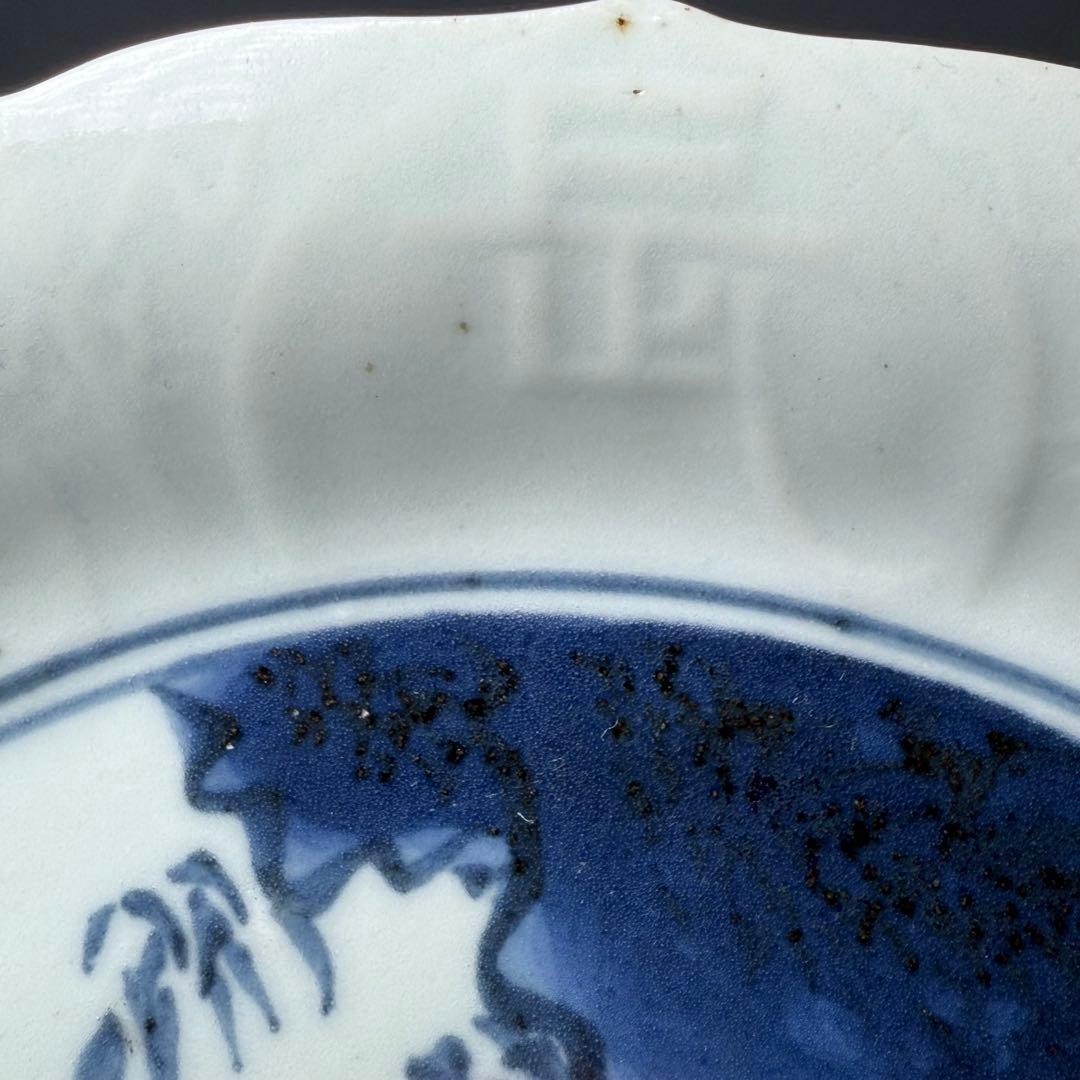 初期伊万里　古九谷様式　苫屋文輪花形中皿　図録掲載　小木一良著　博物館　古美術