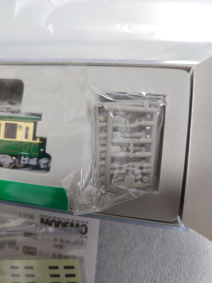 江ノ島電鉄 20形 M車 モデモ NT89 江ノ電