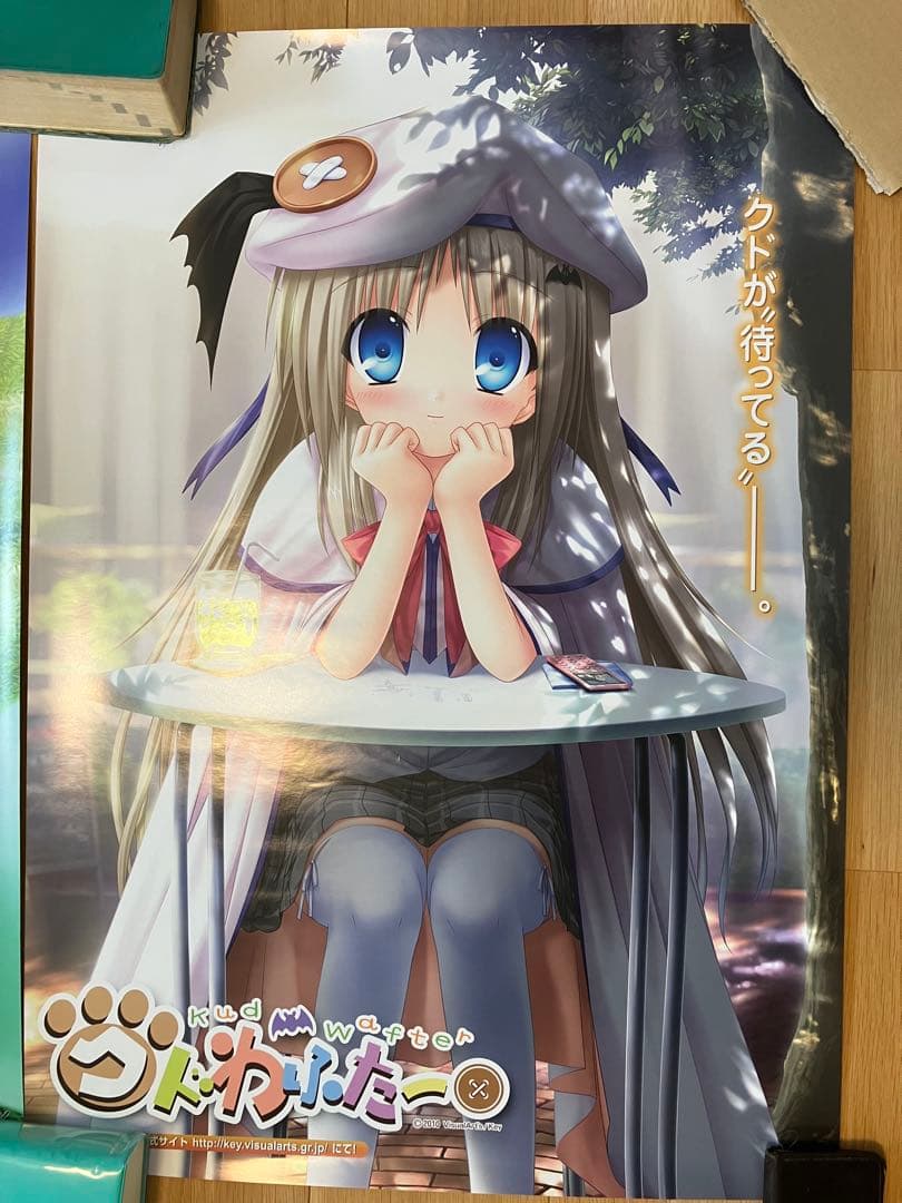 クドわふたー　クドリャフカ　B2ポスター　スティックポスター　8枚セット