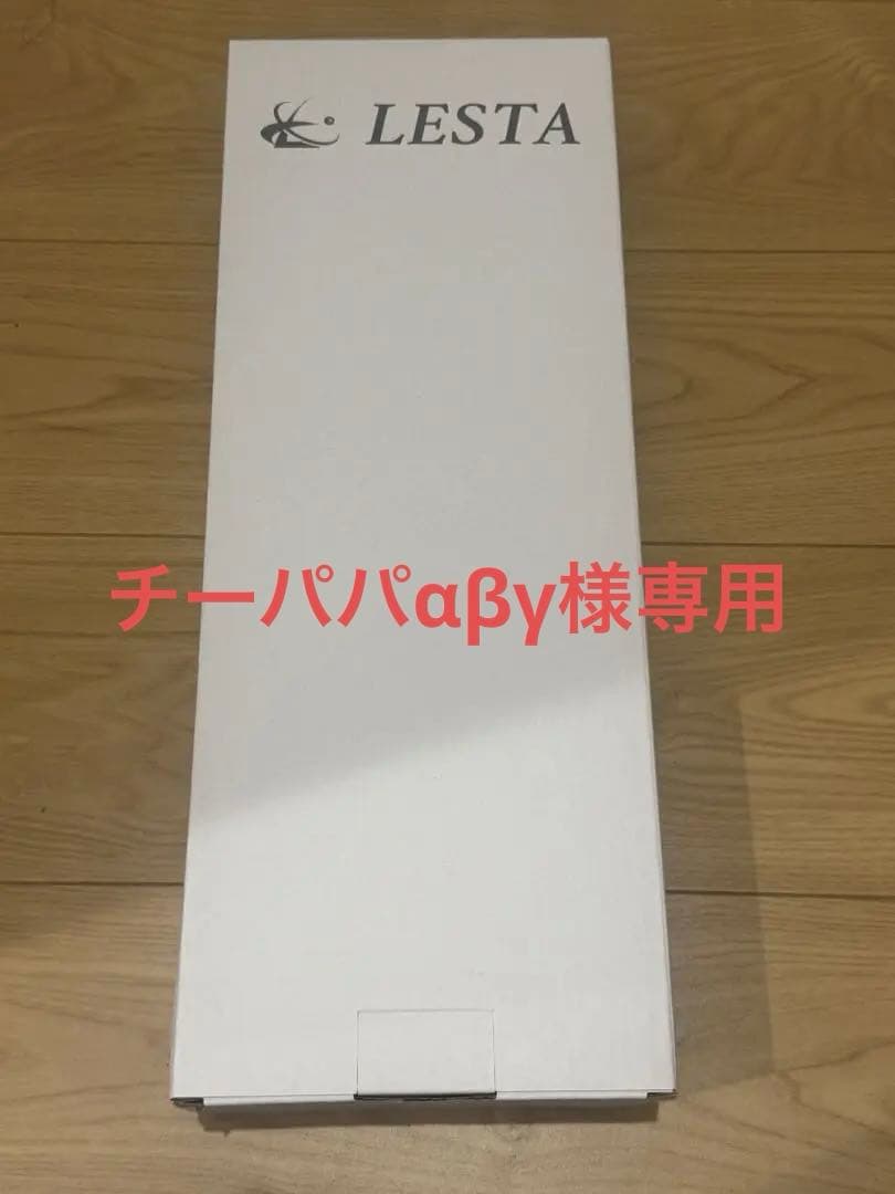 LESTA ペダルロック 盗難防止　LST-P15 ブラック