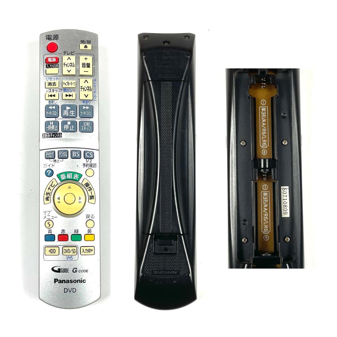 パナソニック DMR-XW200V DVDレコーダー VHSビデオ一体型