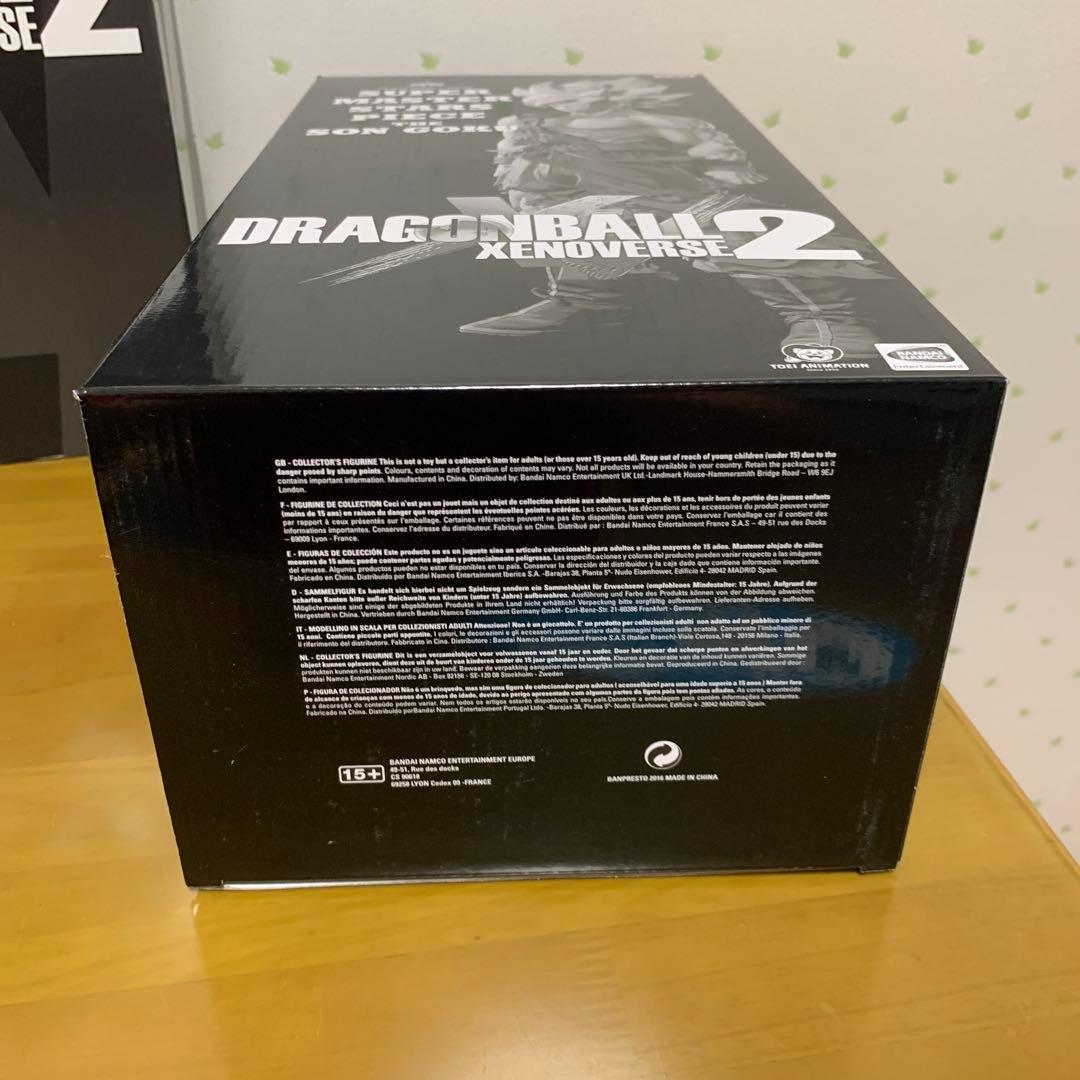 SMSP 孫悟空　ドラゴンボールゼノバース2