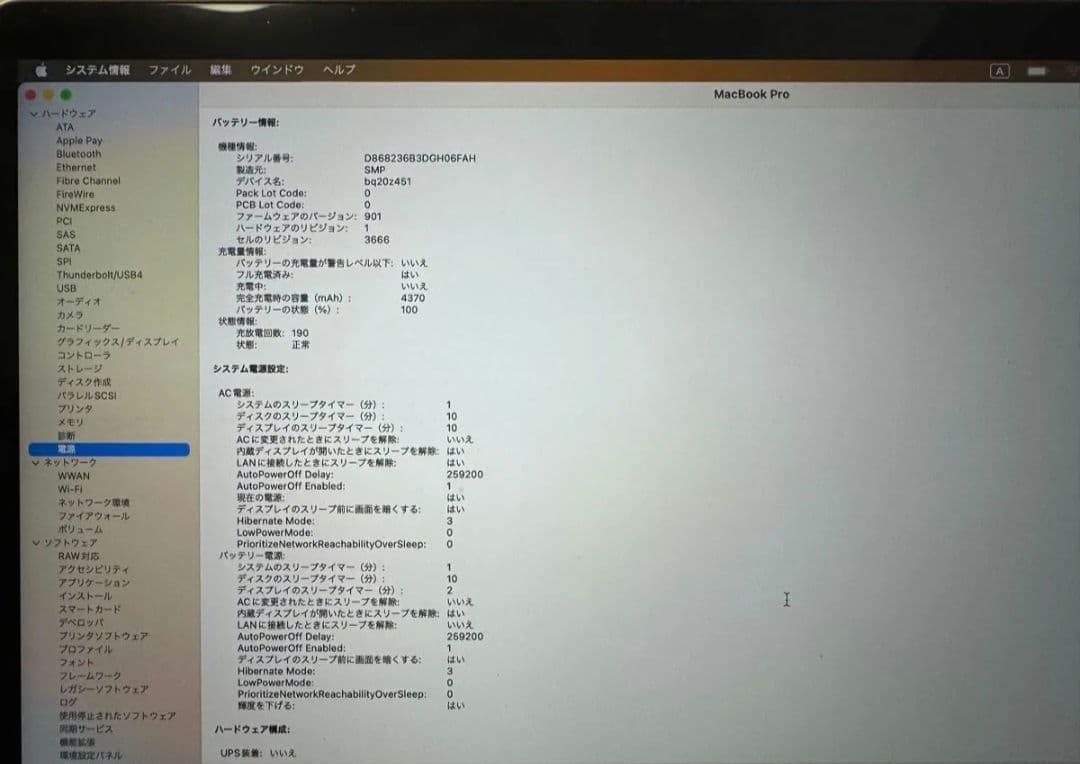 MacBook Pro 2017 13インチ スペースグレー　充電器付属