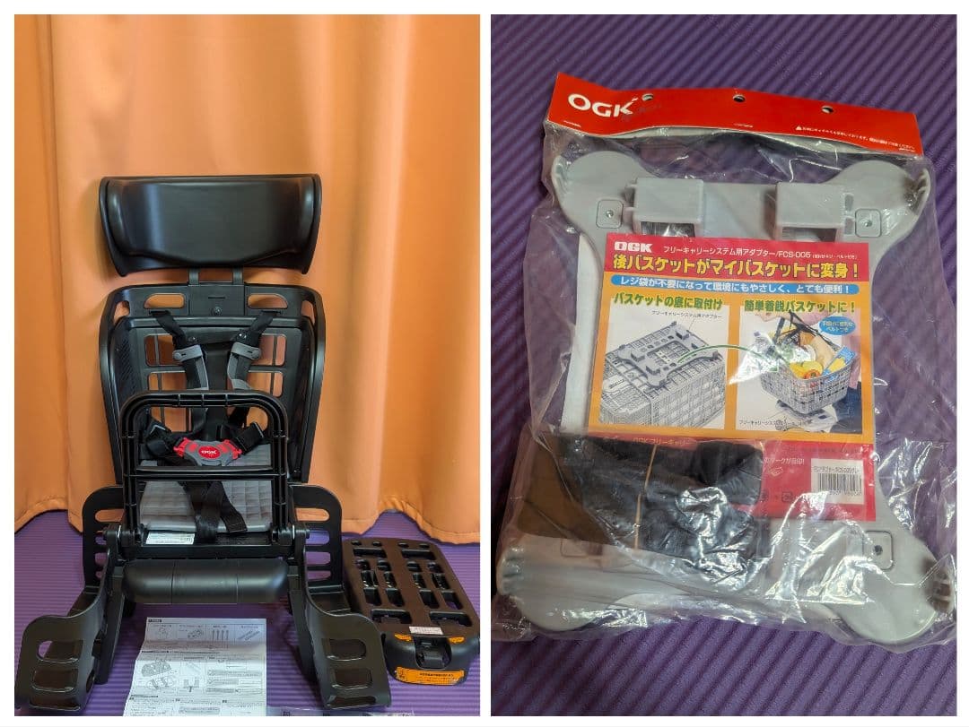 OGK 取り外しができる自転車用チャイルドシート RBC-009DXF3-B2