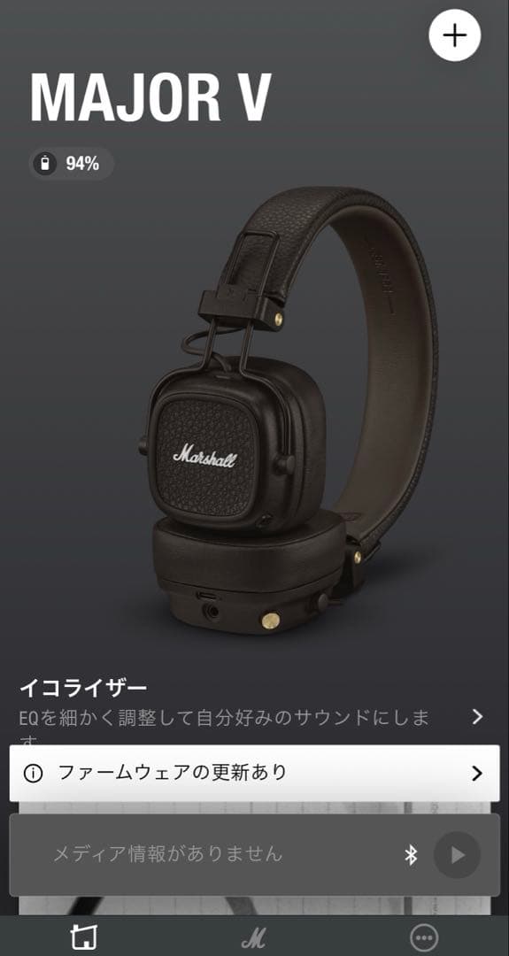 Marshall MAJOR V ブラウン