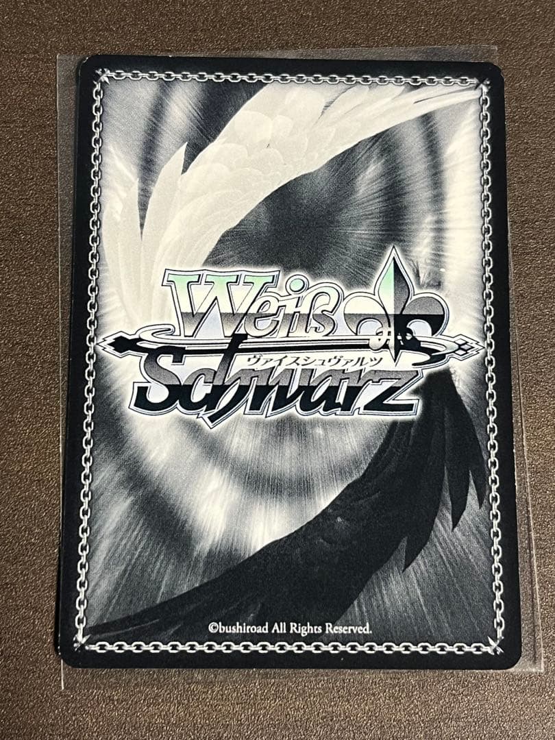 ヴァイスシュヴァルツ 新しい自分へ 田中琴葉 SP サイン