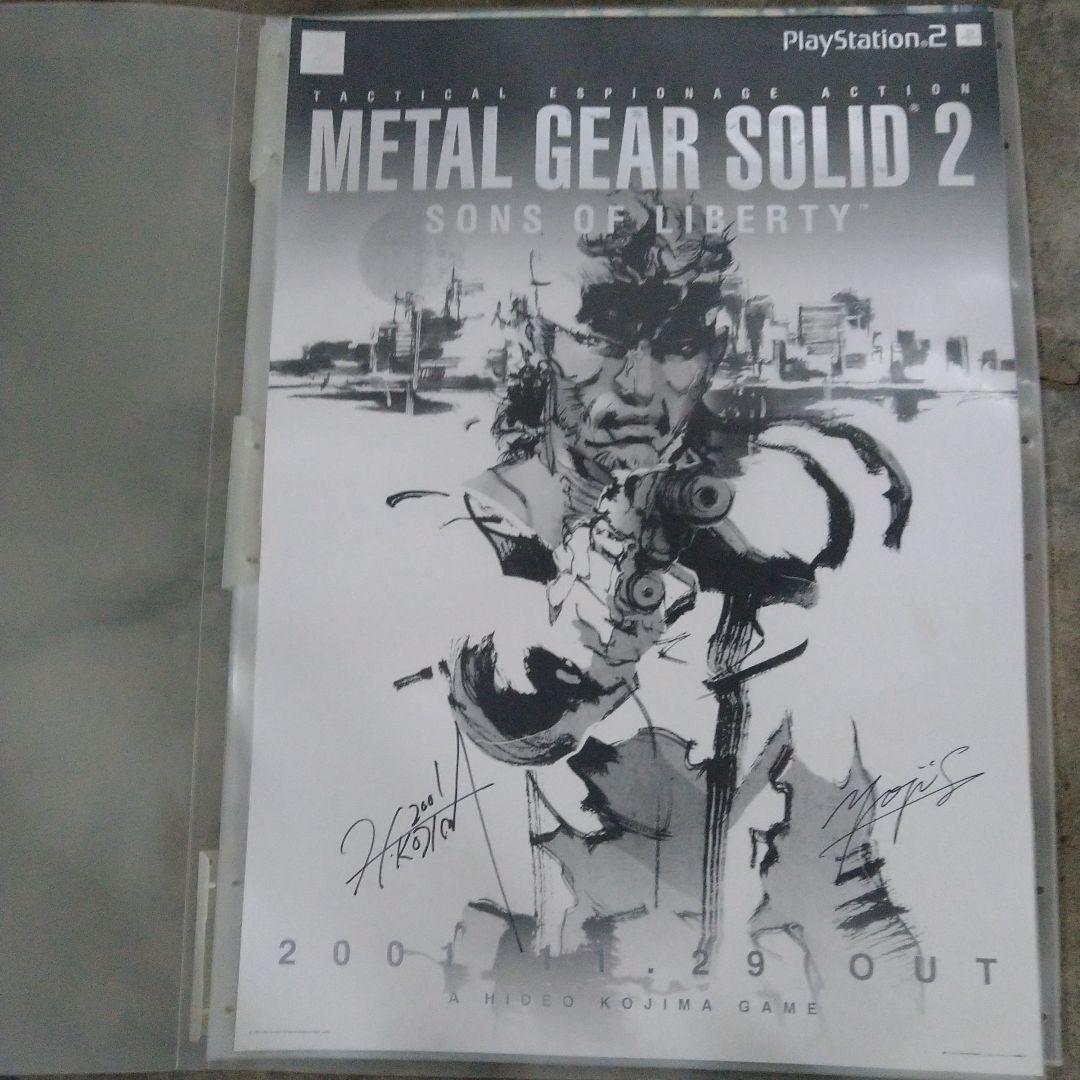 ◆　希少　メタルギアソリッド2 サンズオブリバティ　ポスター　非売品　サイン入り