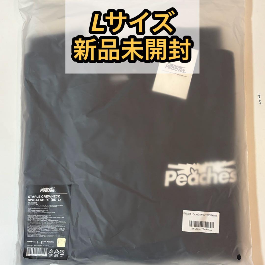 LE SSERAFIM Peaches コラボ スウェット Lサイズ 新品未開封