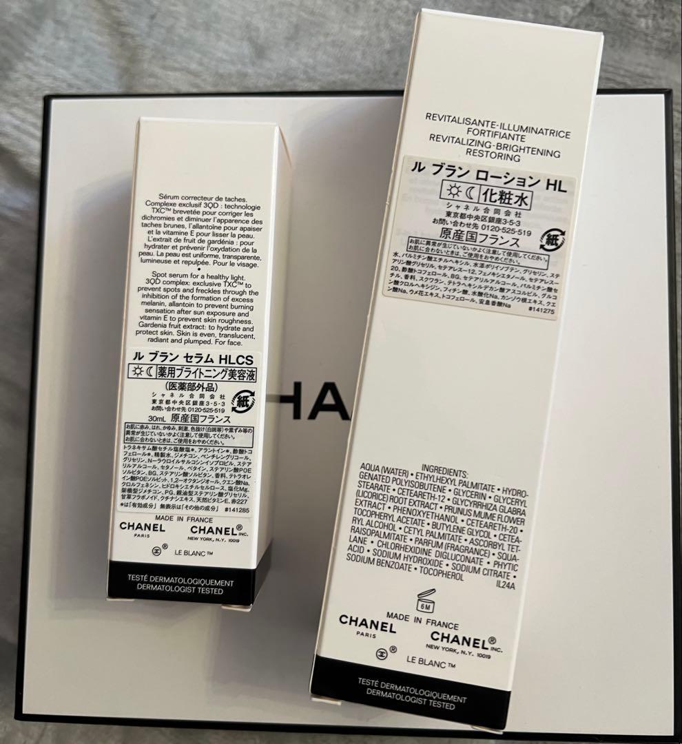 CHANELルブランセラム HLCS30ml＆150mlLOTION