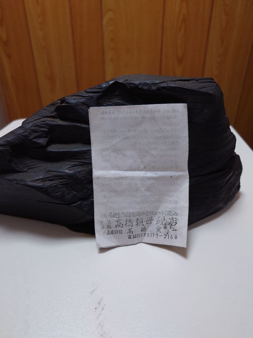 雄勝硯 蓋付き硯　高橋頼母硯店